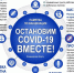 Во Владимирской области развёрнуто 43 прививочных пункта для вакцинации от новой коронавирусной инфекции - Петушинский район