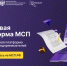 В РОССИИ ПОЯВИЛСЯ ЦИФРОВОЙ ПРОФИЛЬ ПРЕДПРИНИМАТЕЛЯ ДЛЯ УПРОЩЕНИЯ ДОСТУПА К МЕРАМ ГОСПОДДЕРЖКИ - Петушинский район