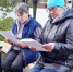 втор изображения: Голубева В.Н. Источник: Крутовская сельская библиотека - Межпоселенческая ЦБС