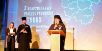 Автор и источник изображений: Центральная межпоселенческая библиотека - Межпоселенческая ЦБС