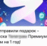 44 миллиона рублей за неделю перевели дистанционным мошенникам жители Владимирской области - Петушинский район