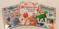 Автор и источник изображения: центральная межпоселенческая библиотека - Межпоселенческая ЦБС