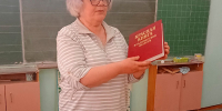 Автор изображения: Лукашова О.Г. Источник: Костинская сельская библиотека - Межпоселенческая ЦБС