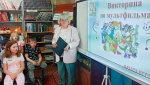 Автор изображения: Лукашова О.Г. Источник: Костинская сельская библиотека