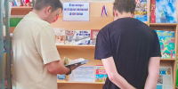Источник информации: Пахомовская сельская библиотека.  Автор изображения: Косенкова Ирина Юрьевна. - Межпоселенческая ЦБС