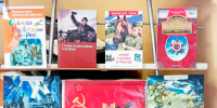 Автор изображения: Корнилова Е.Н. Источник: Воспушинская сельская библиотека - Межпоселенческая ЦБС