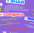 День Молодежи 28.06.2025г. - Управление образования