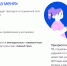 Акция «Выходи за меня» - Петушинский район
