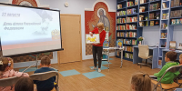 Автор изображений и источник: ДЛЭЦ - Межпоселенческая ЦБС