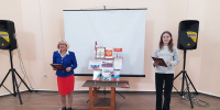 Автор изображения и источник: Крутовская сельская библиотека - Межпоселенческая ЦБС