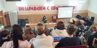 Автор и источник изображения: центральная межпоселенческая библиотека - Межпоселенческая ЦБС