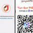 Для подключения чат-бота МФЦ достаточно отсканировать QR-код - Петушинский район