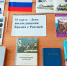 Автор изображений: Корнилова Е.Н. Источник: Воспушинская сельская библиотека - Межпоселенческая ЦБС